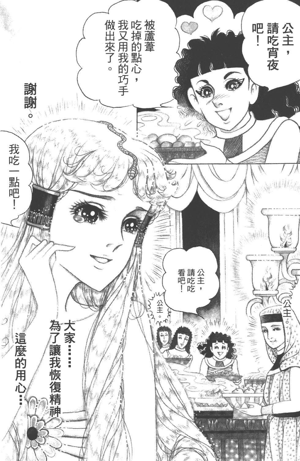 第160页