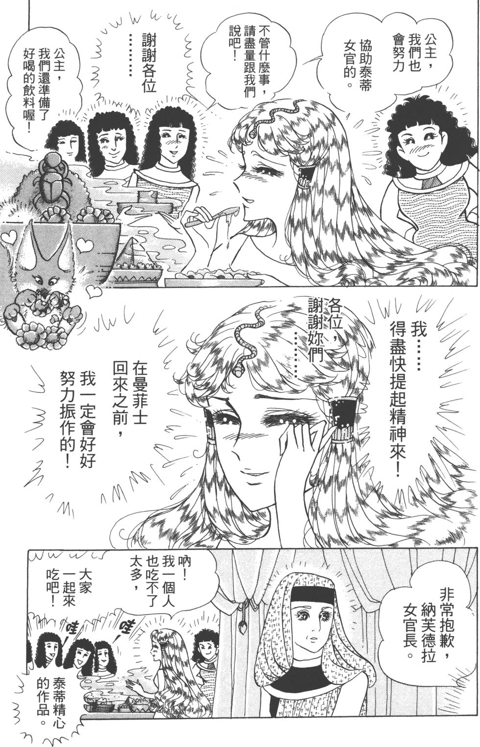 第163页