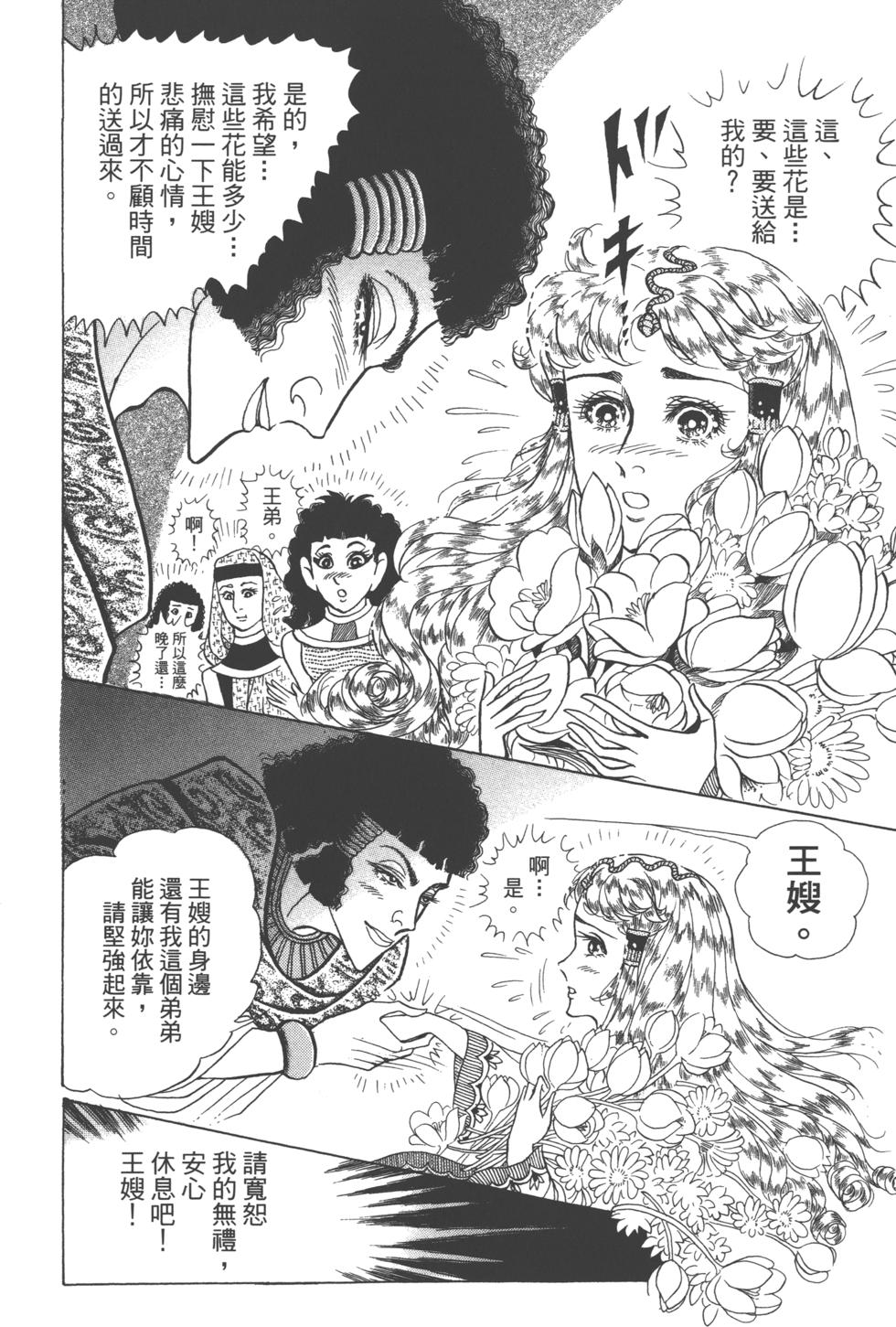 第166页