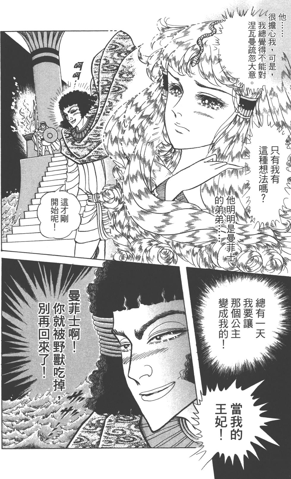 第168页