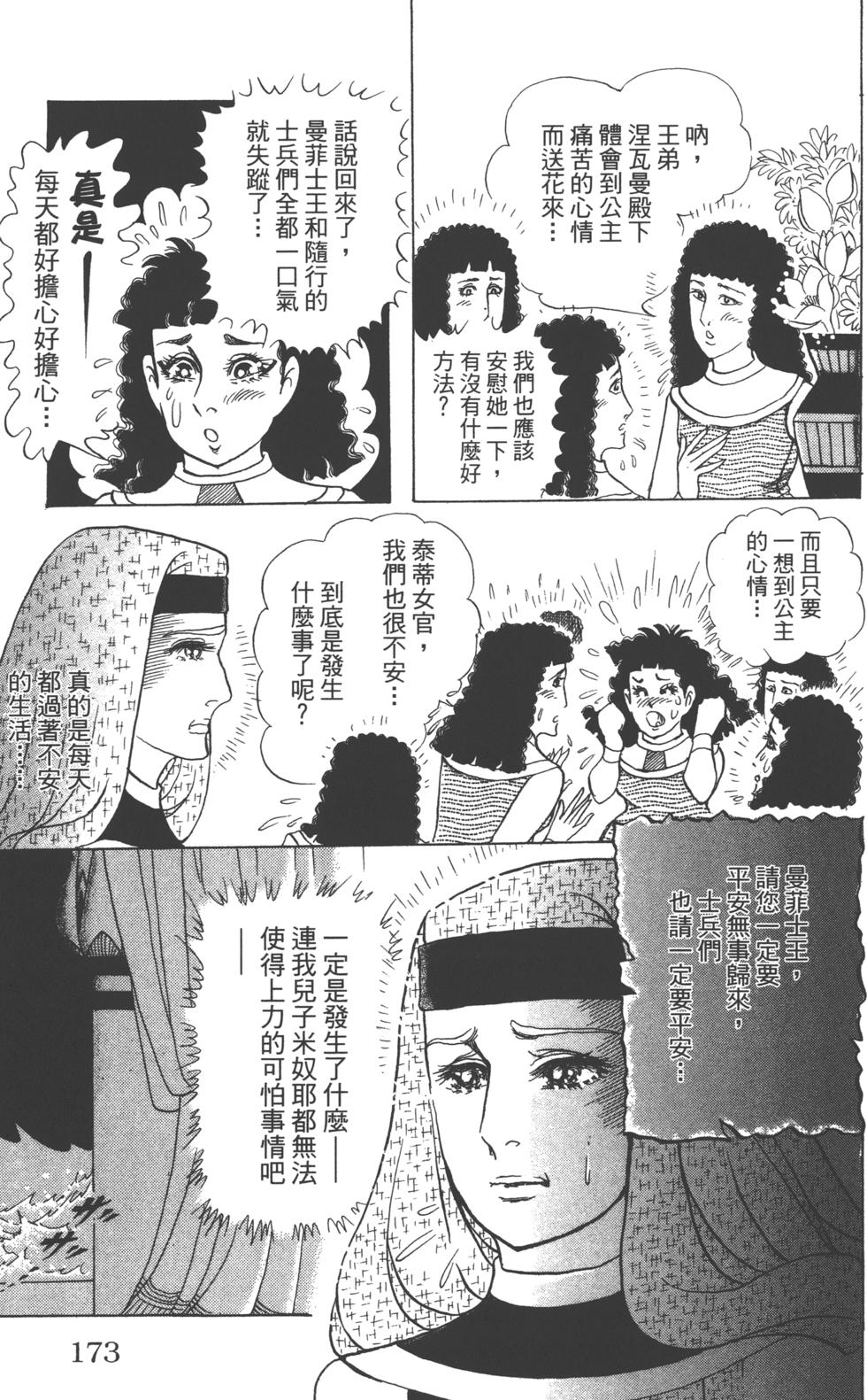 第169页