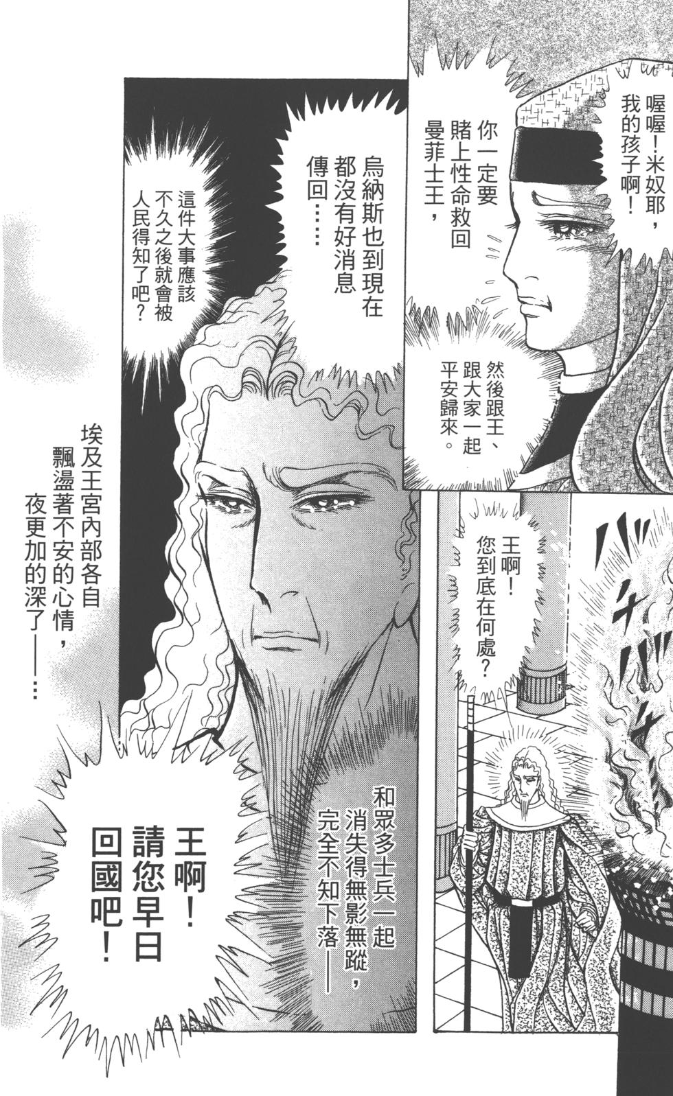 第170页
