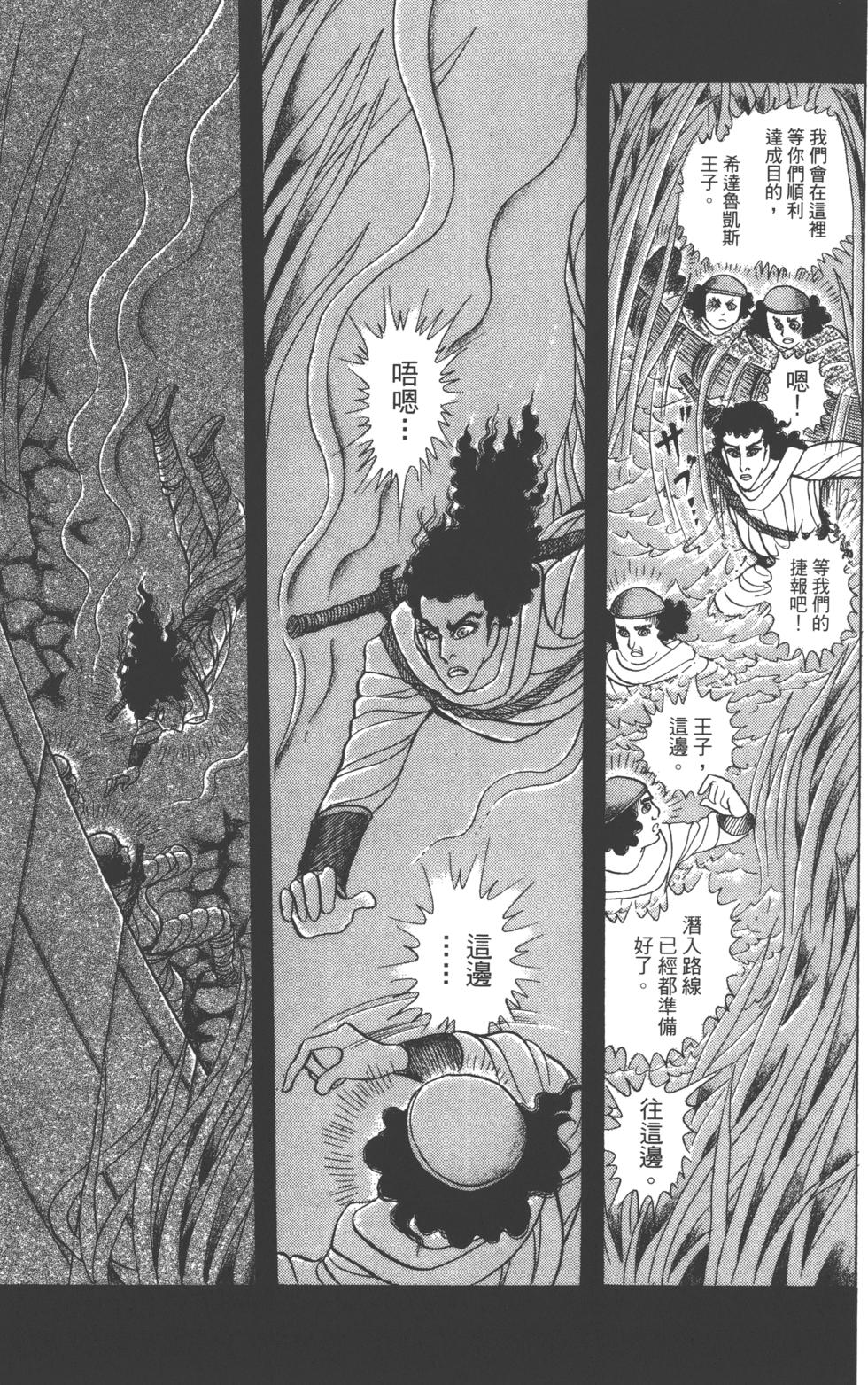 第173页