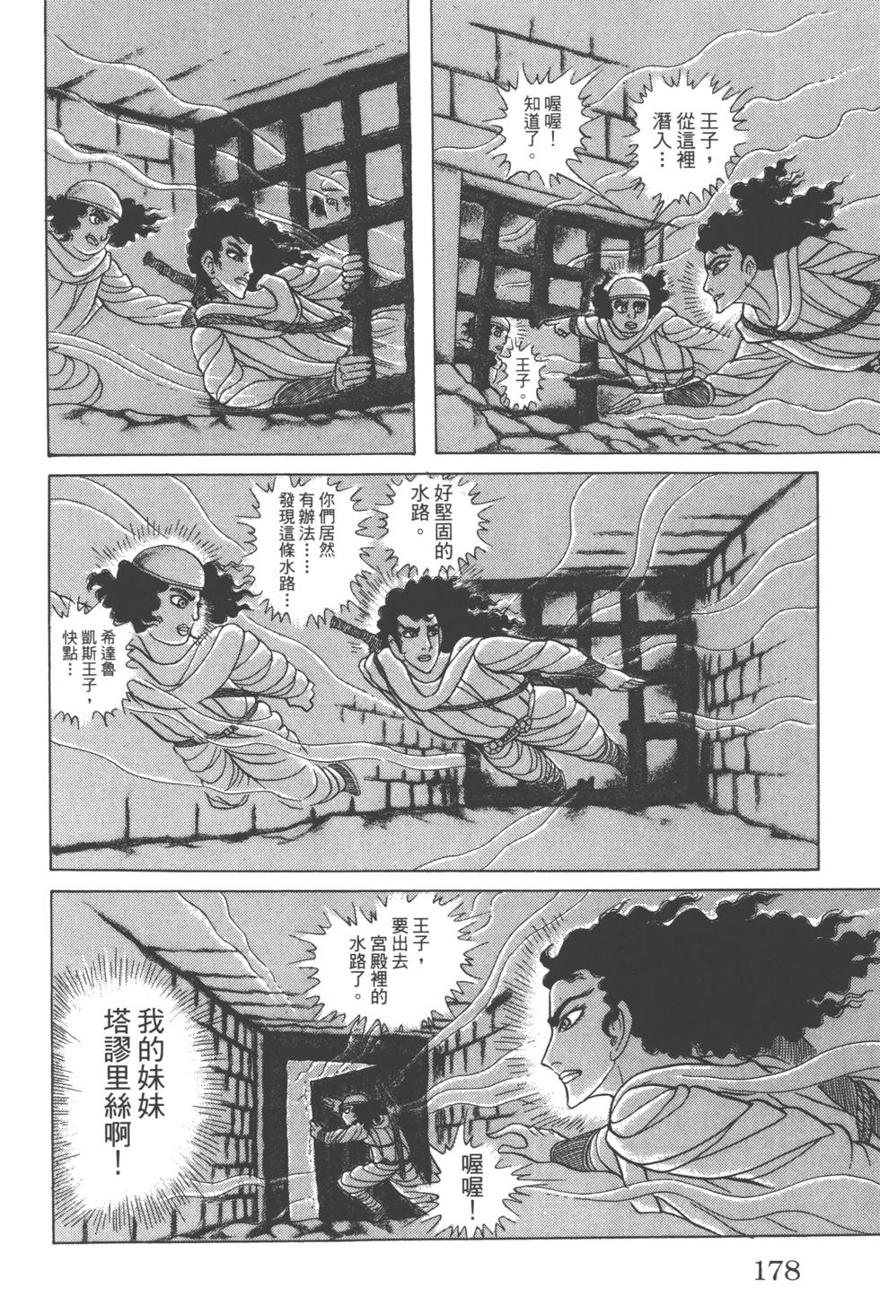 第174页