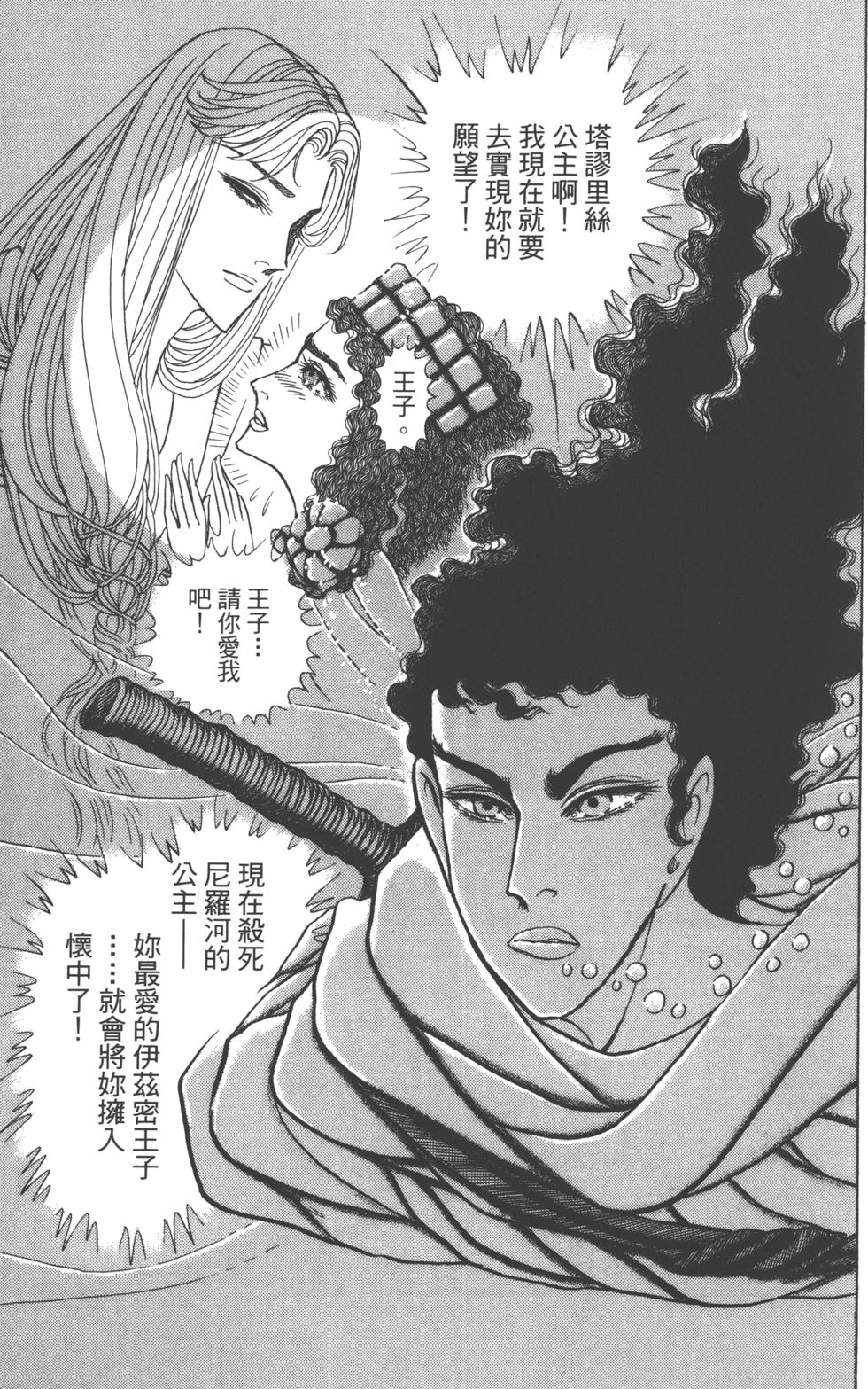 第175页