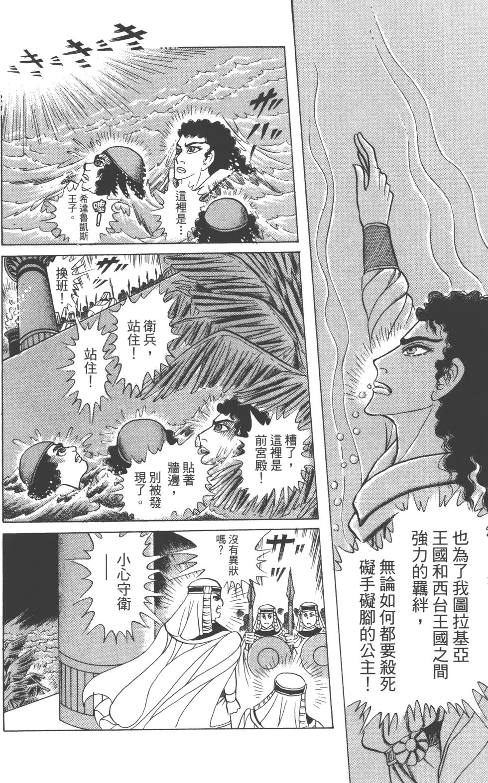第176页