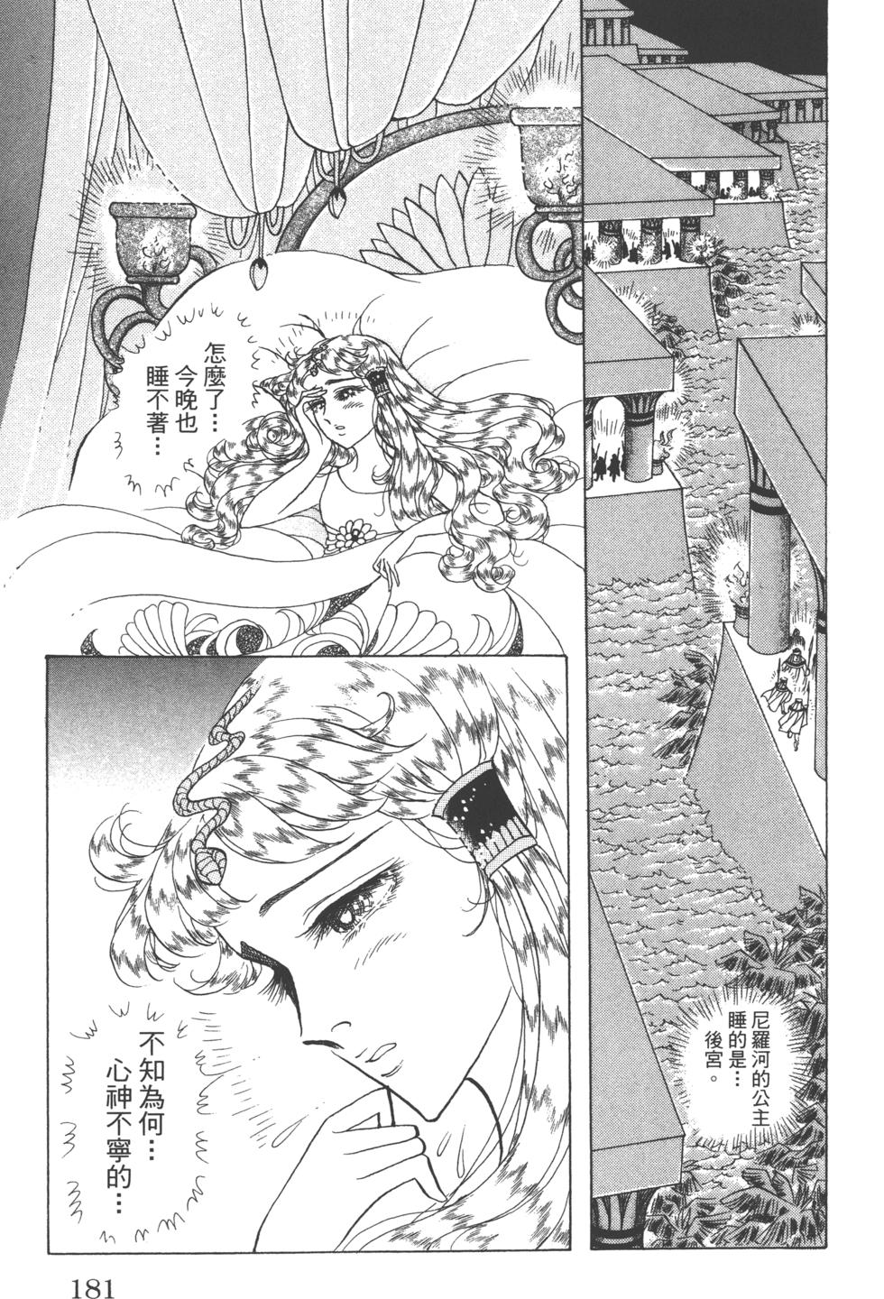 第177页