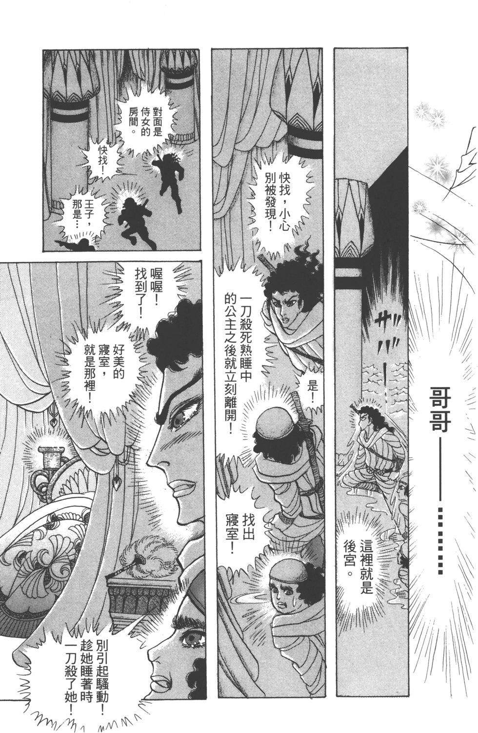 第179页