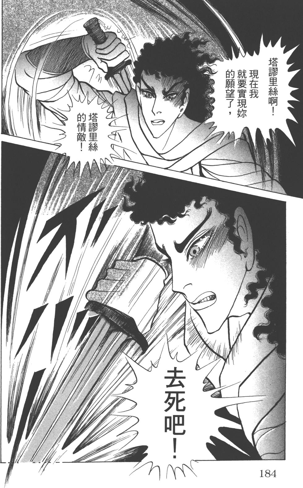 第180页