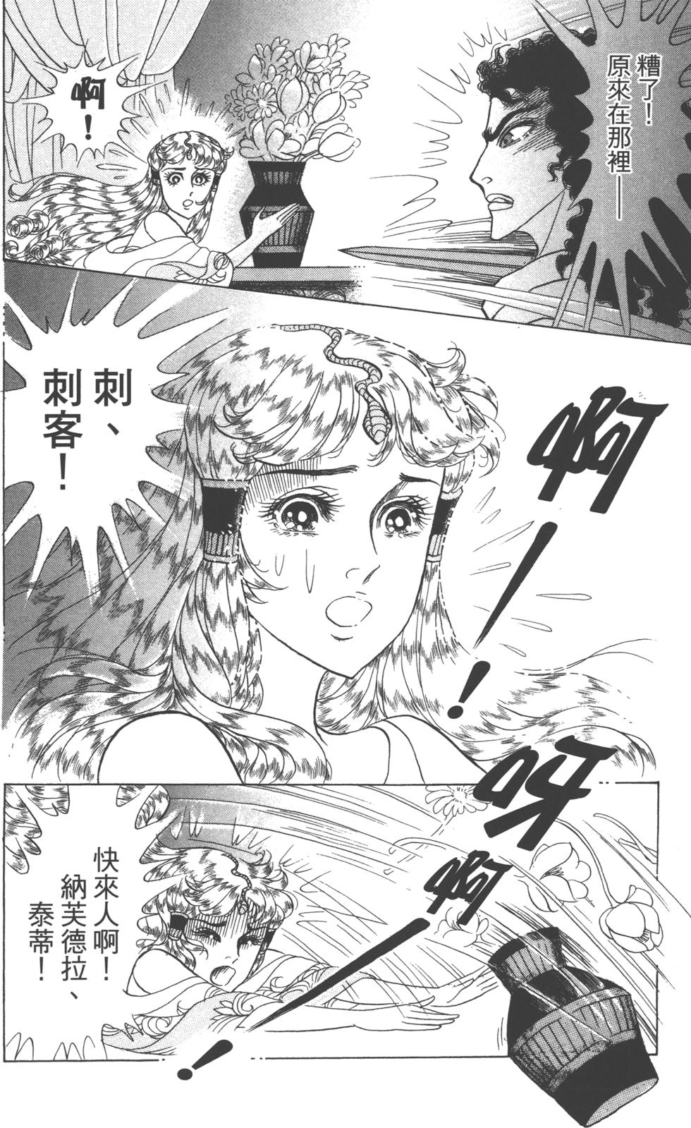第182页