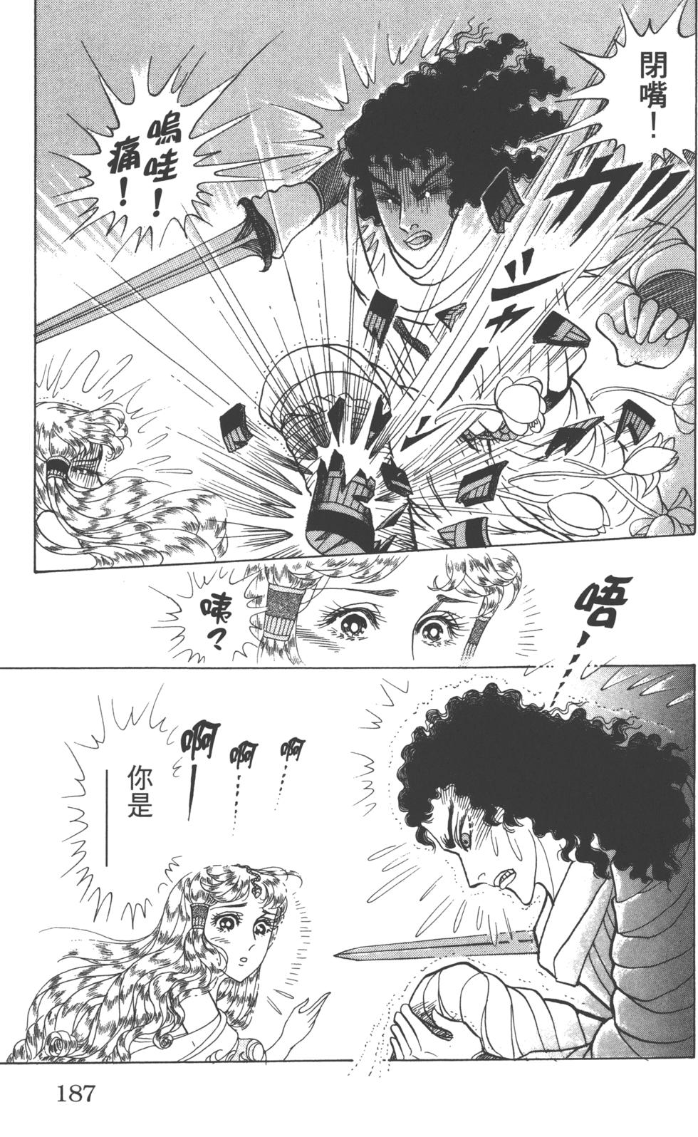 第183页