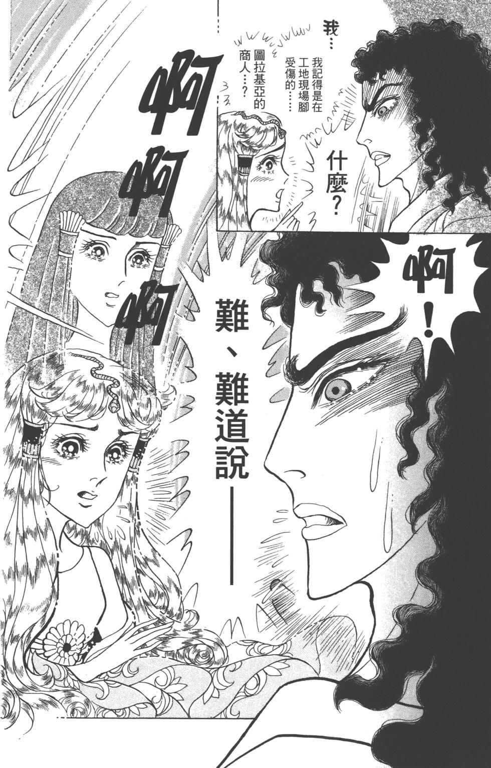 第184页
