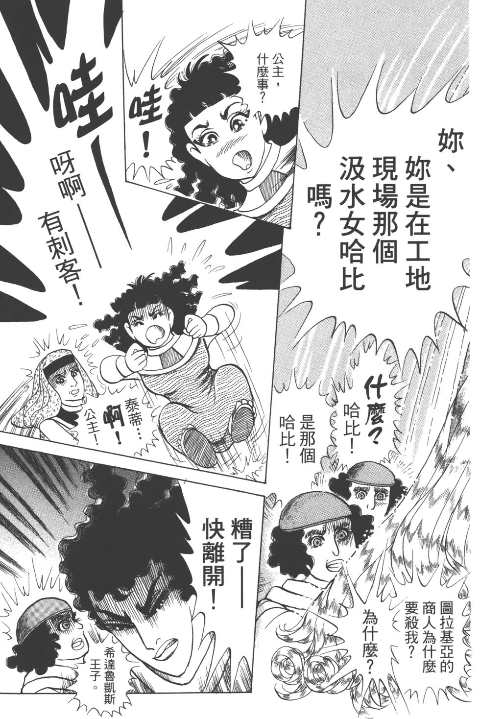 第185页