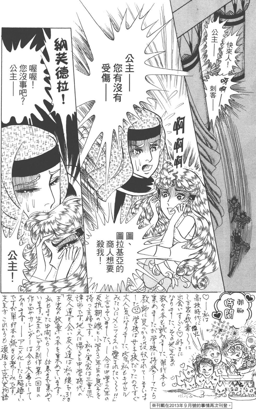 第186页