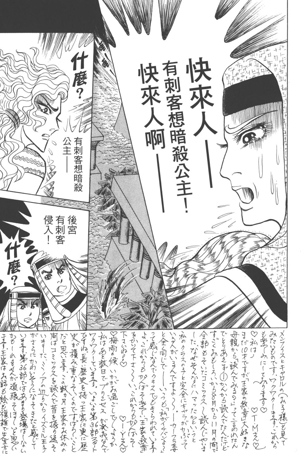 第187页
