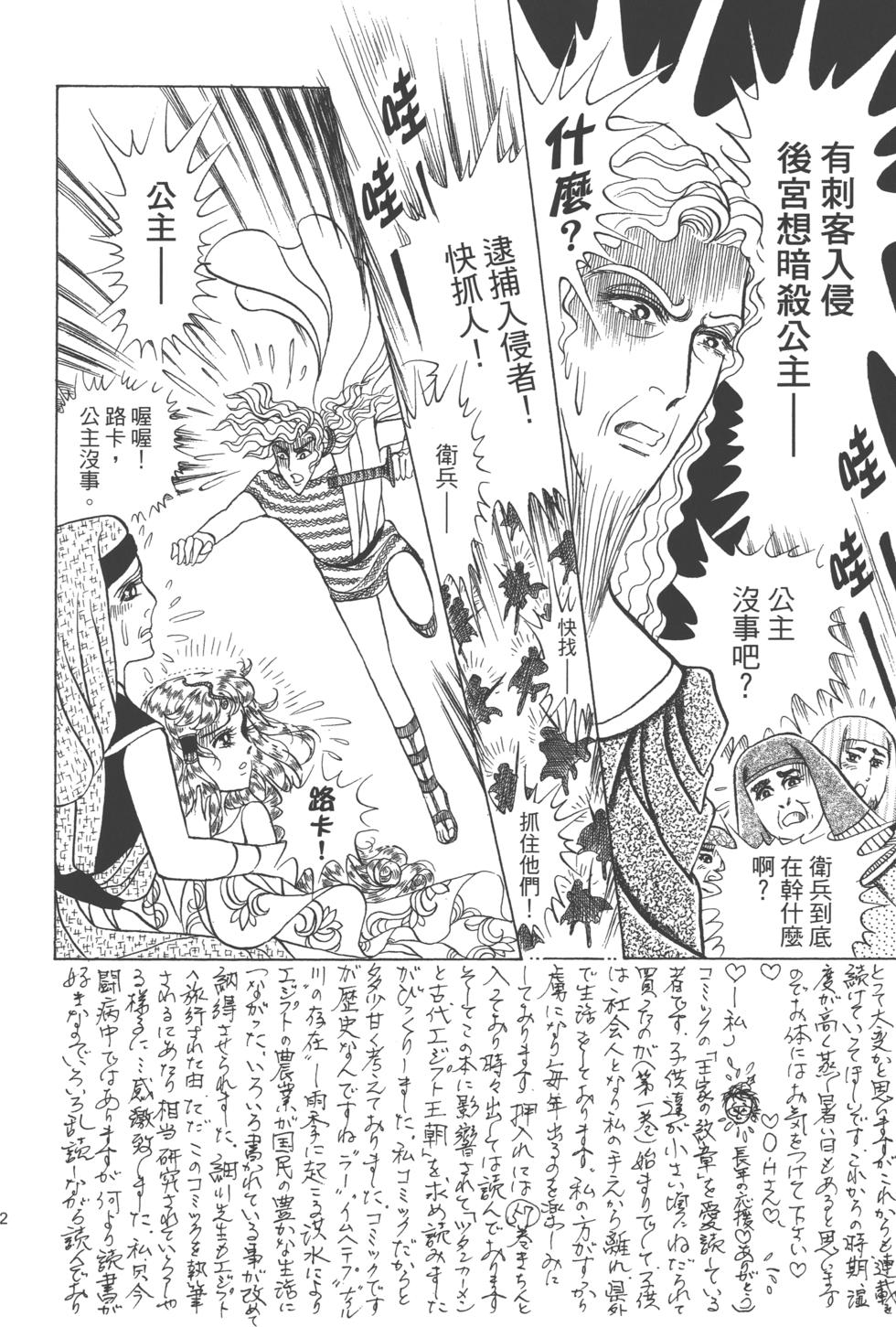 第188页