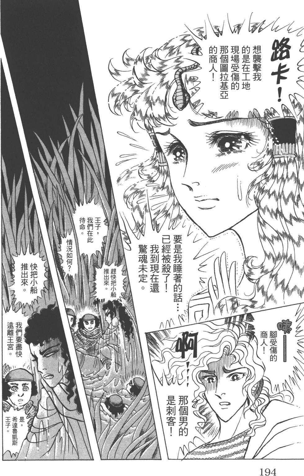 第190页