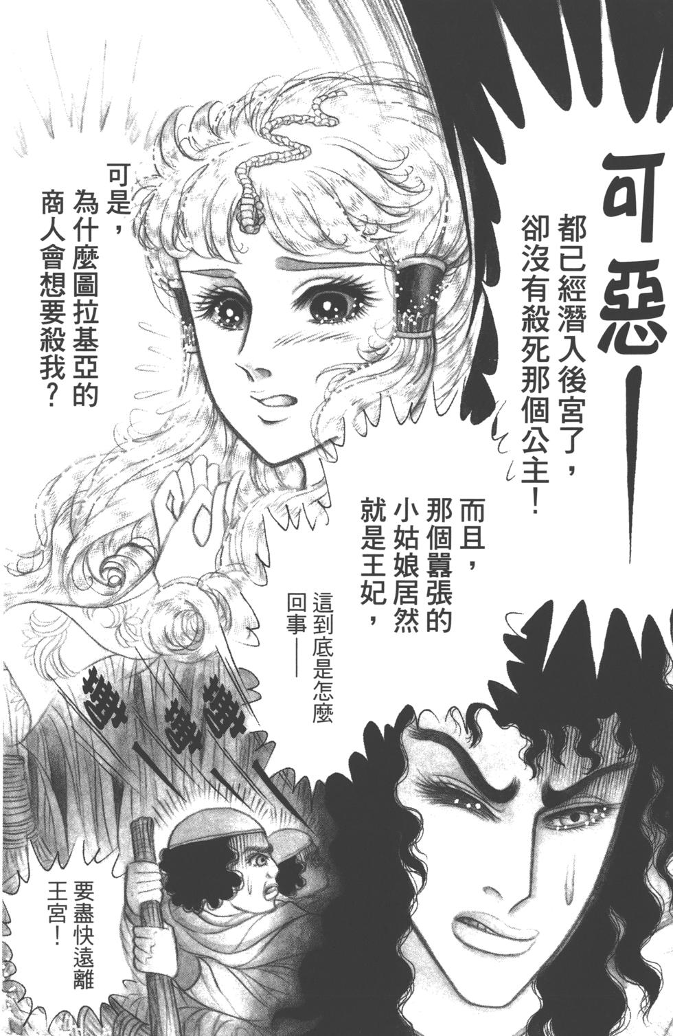 第192页