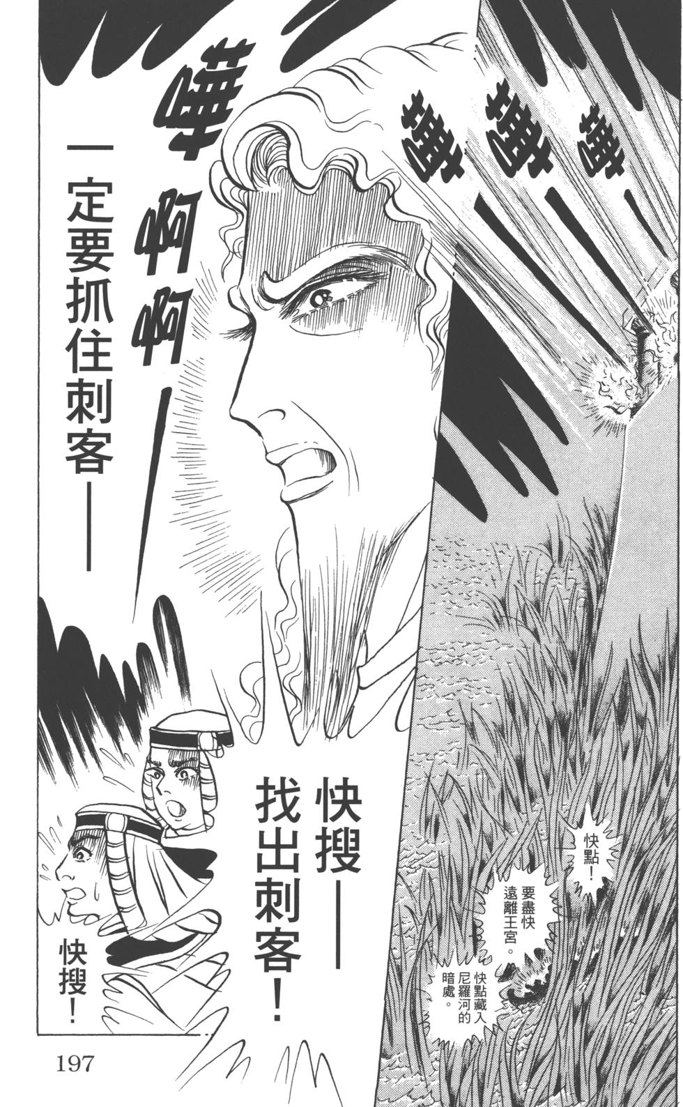 第193页