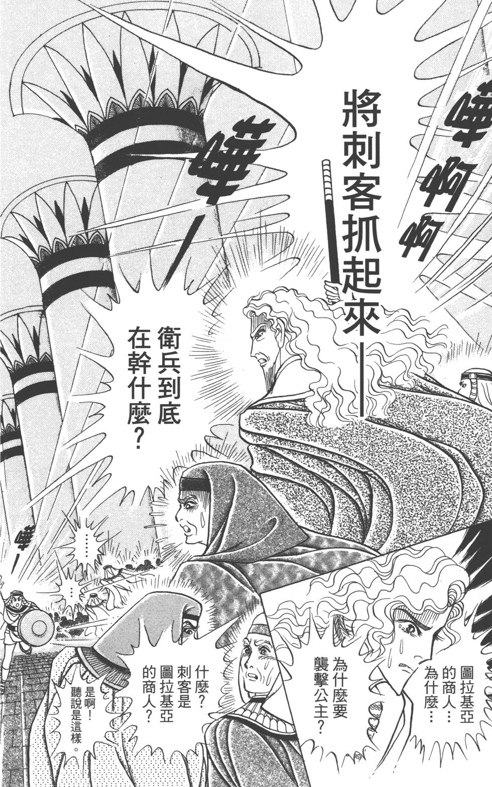 第194页
