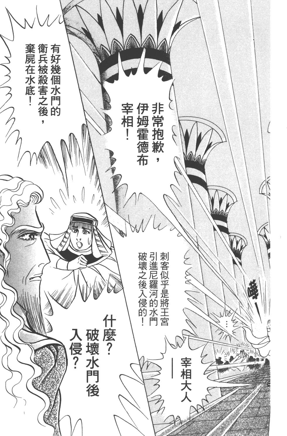 第195页