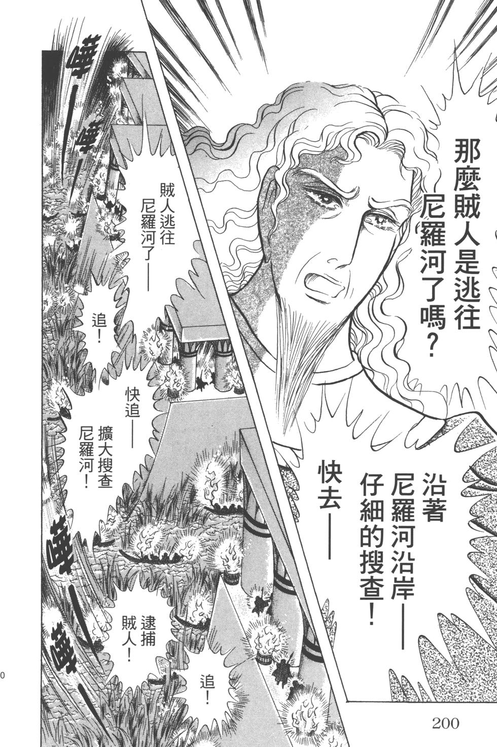 第196页