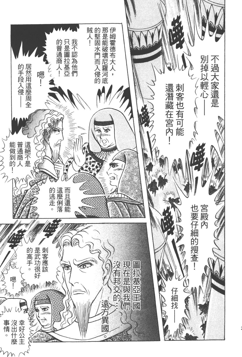 第197页
