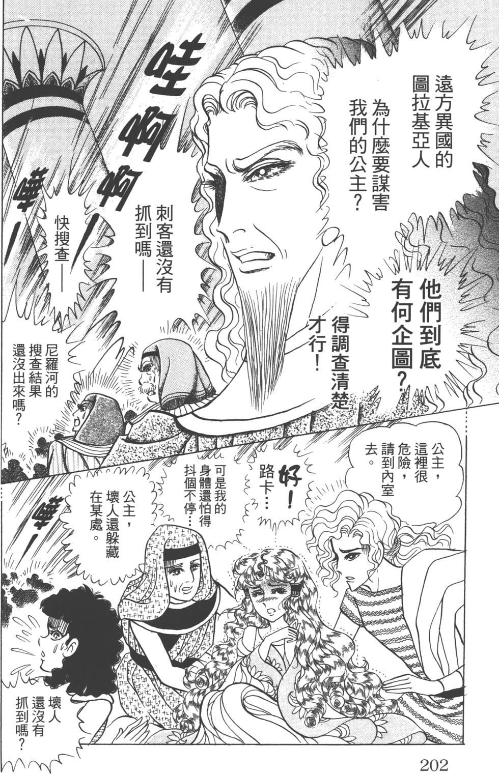 第198页