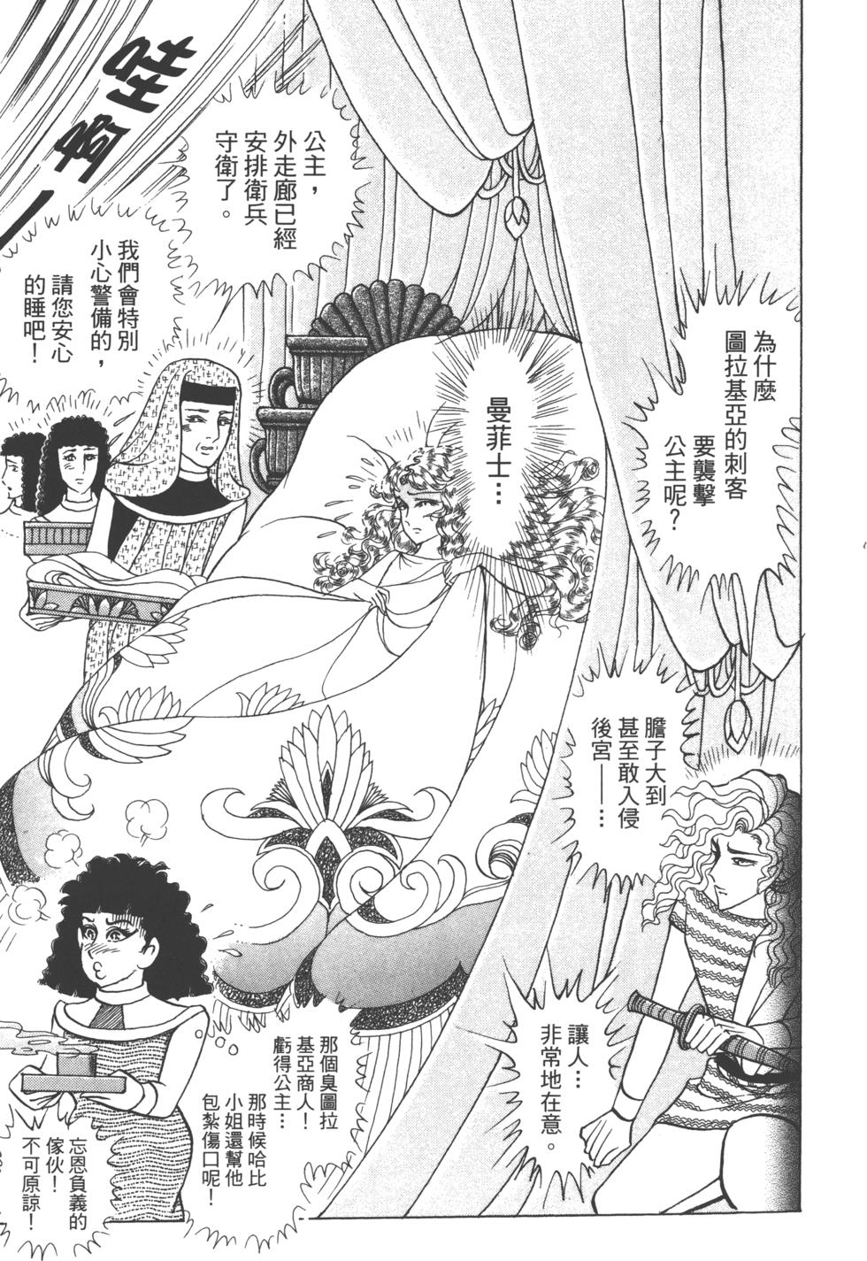 第199页