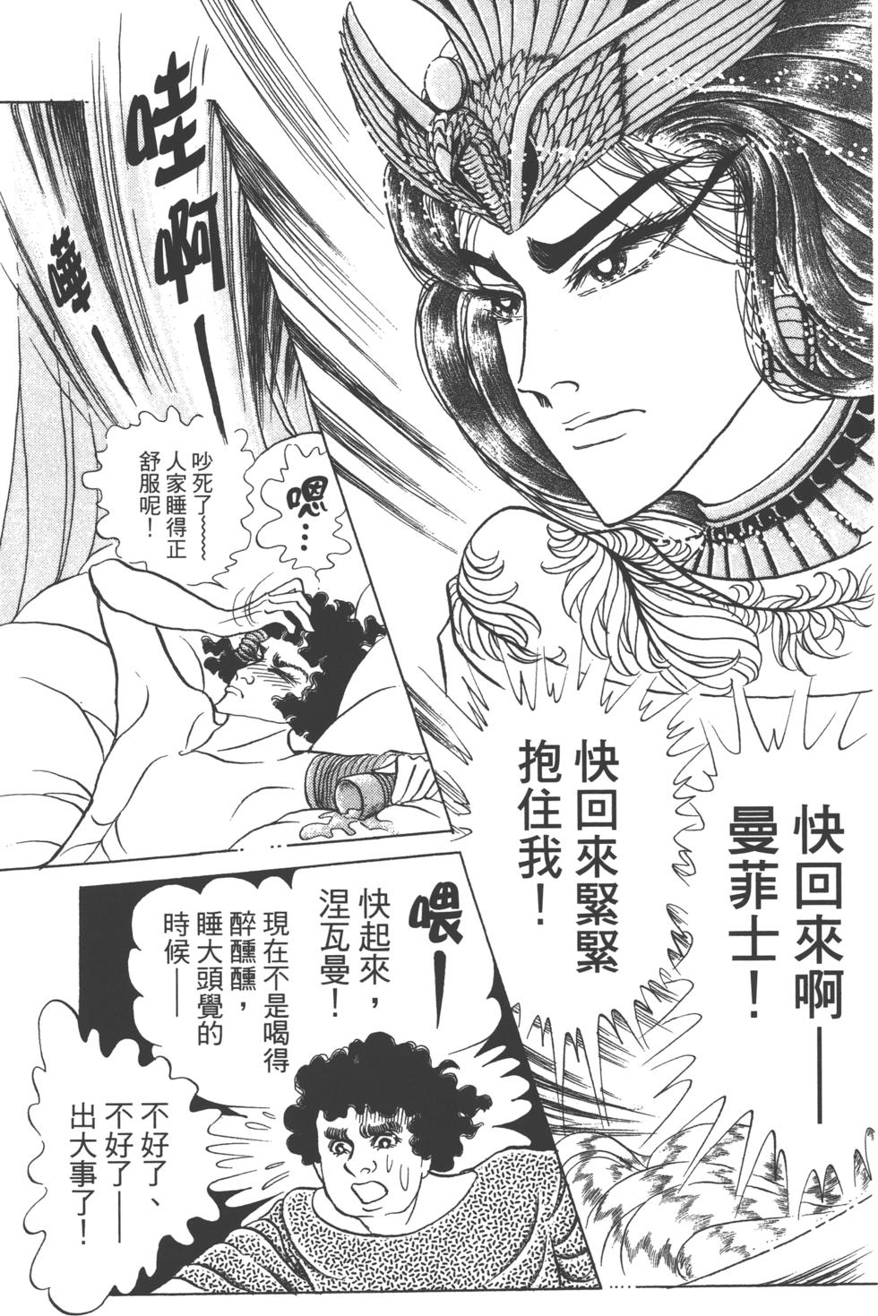第201页