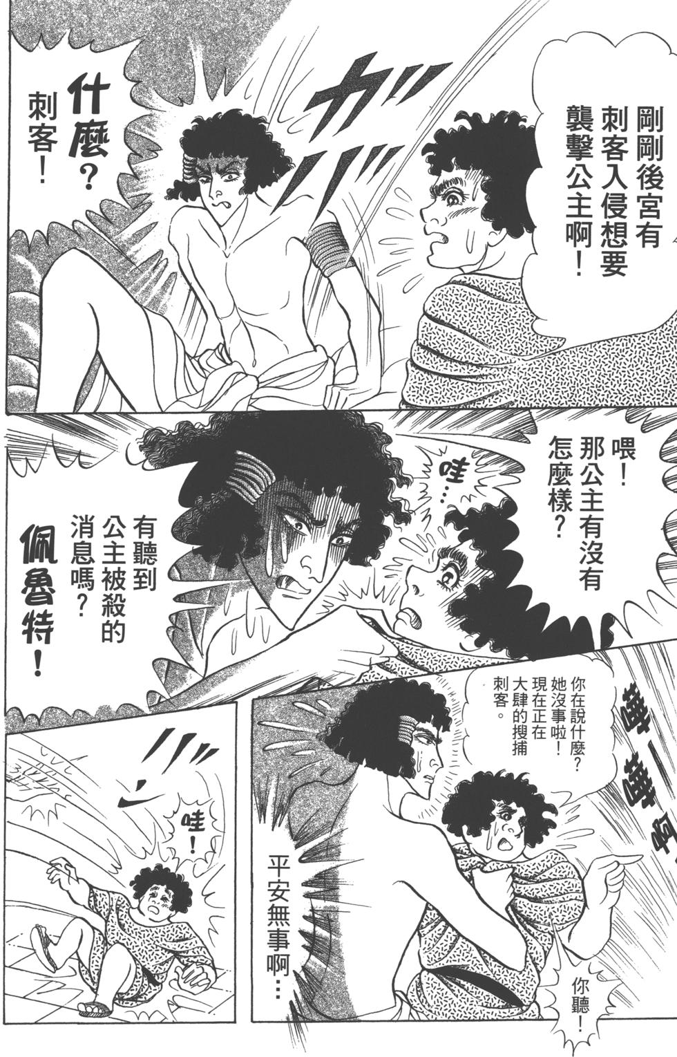 第202页