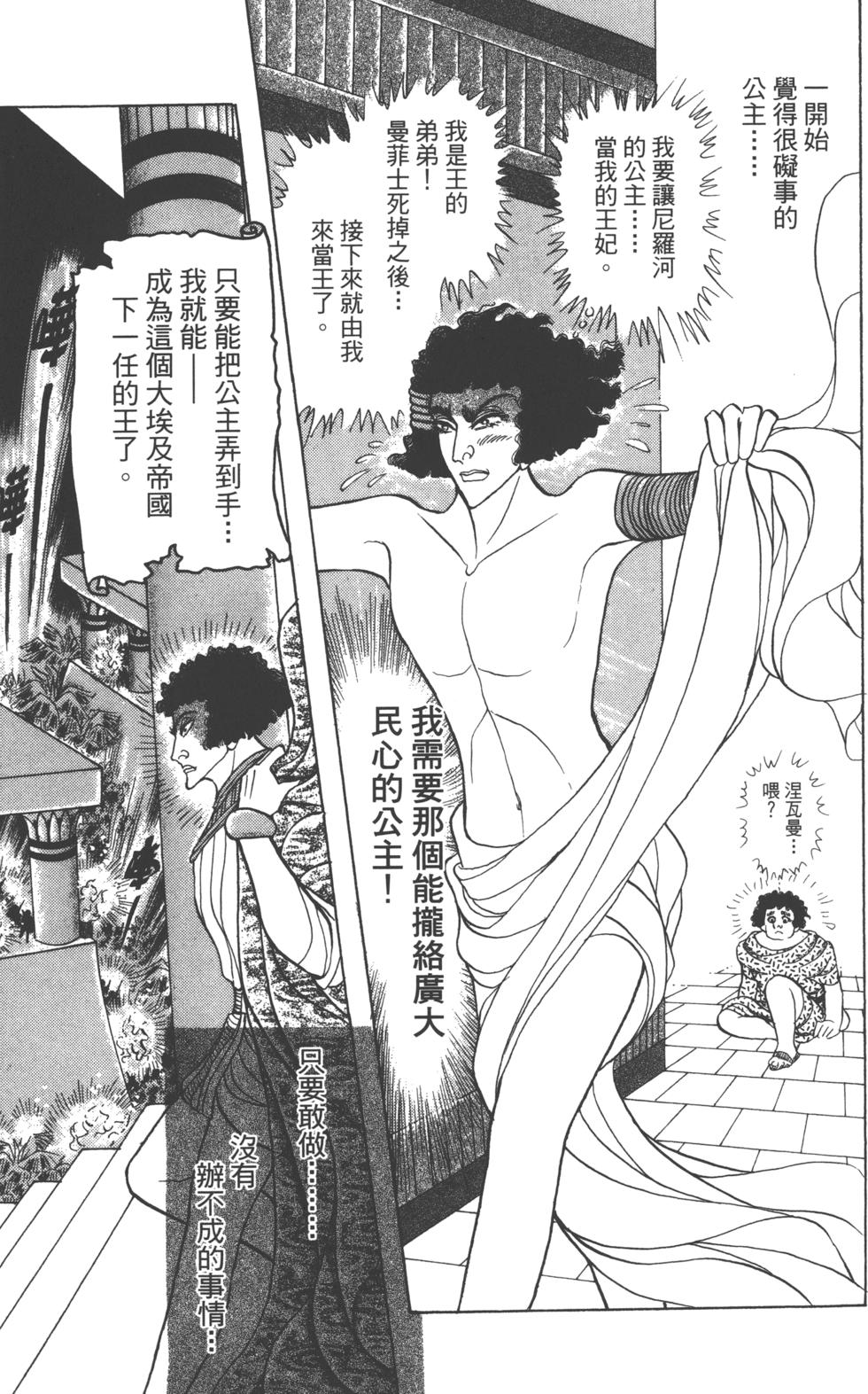 第203页