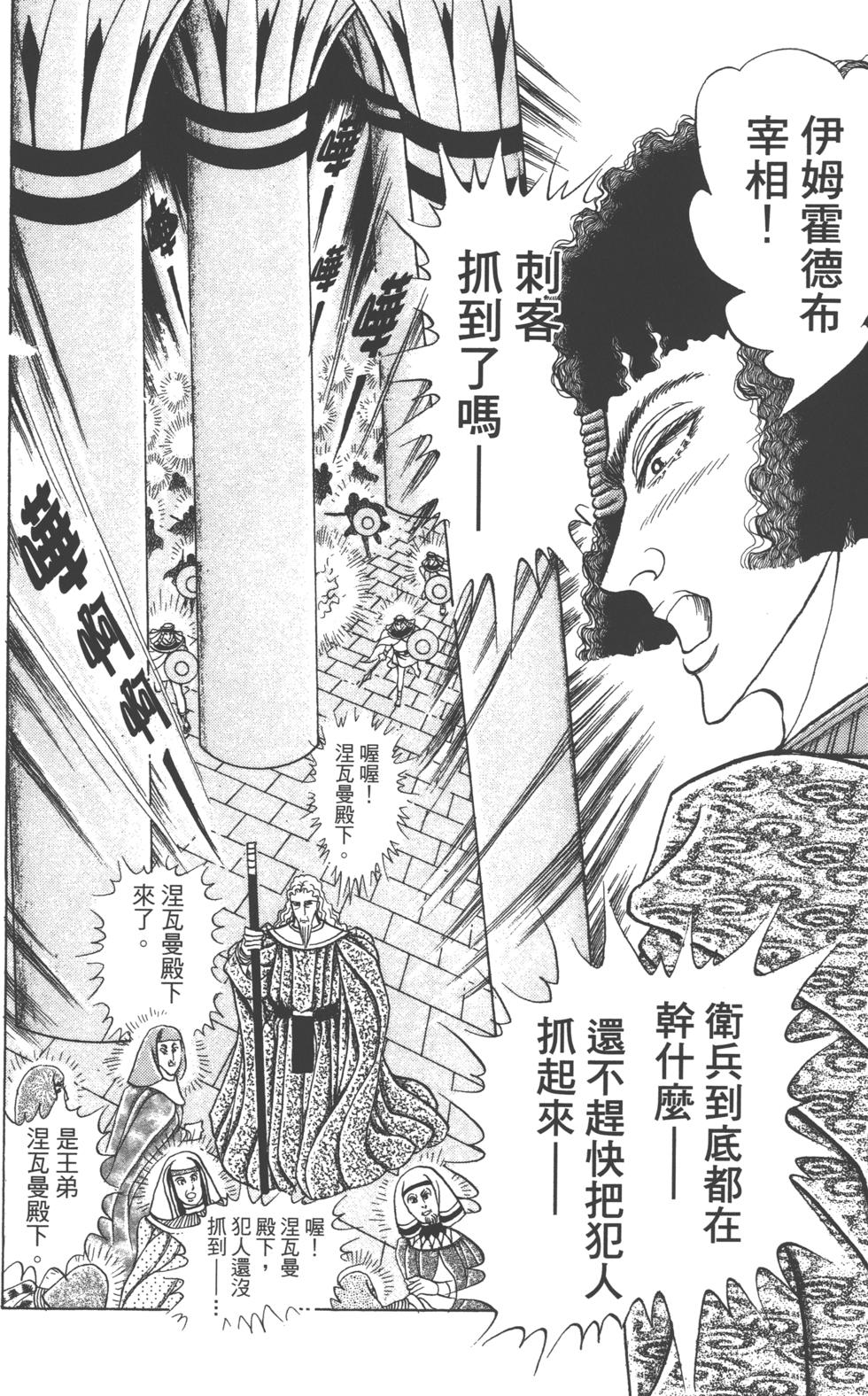第204页