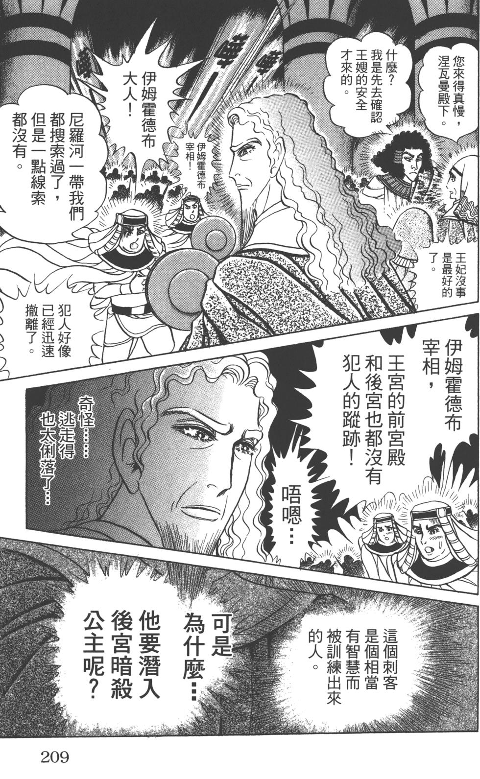 第205页