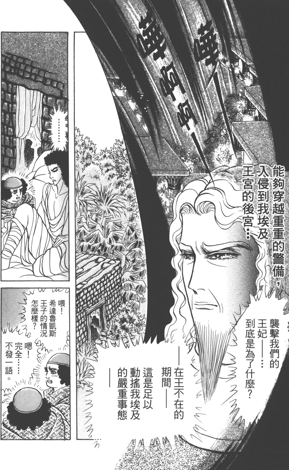 第206页