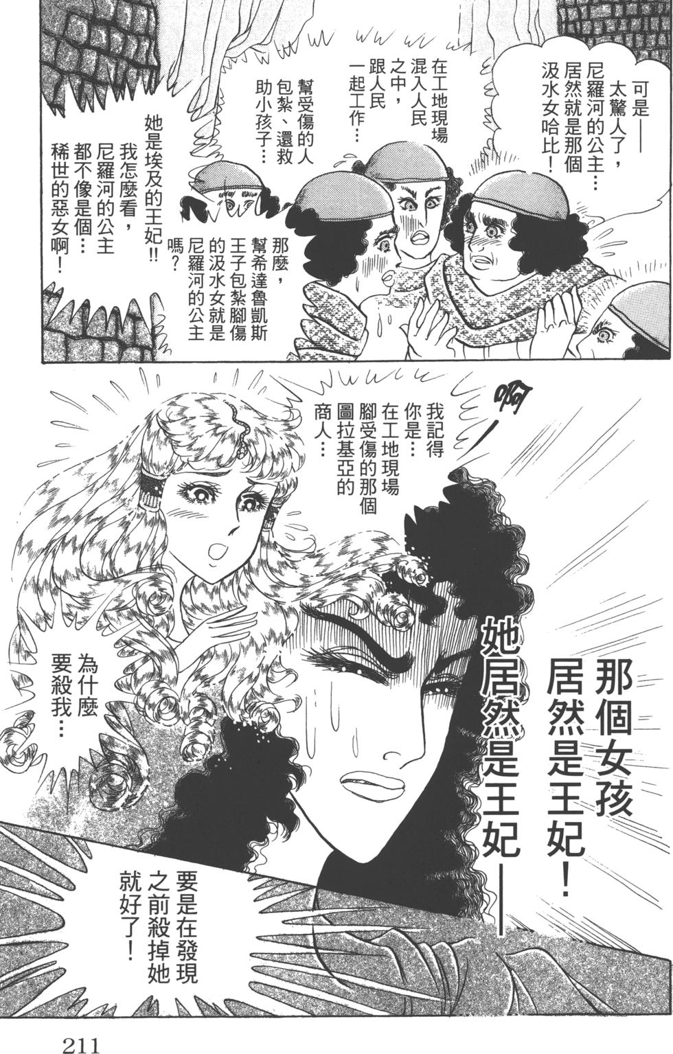 第207页