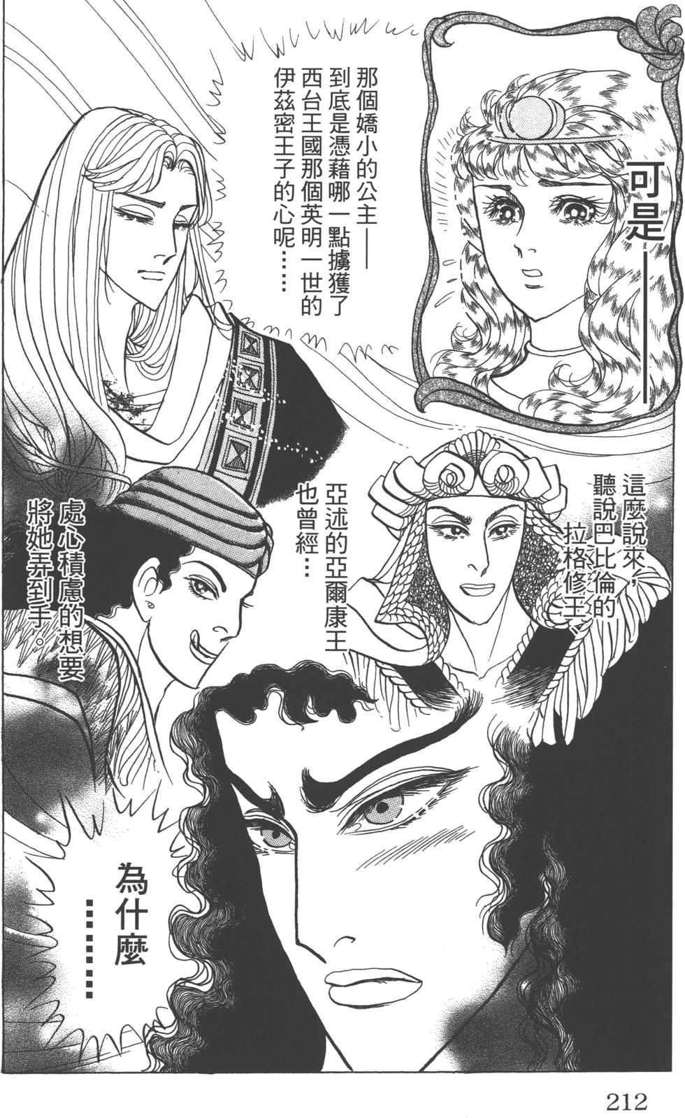 第208页