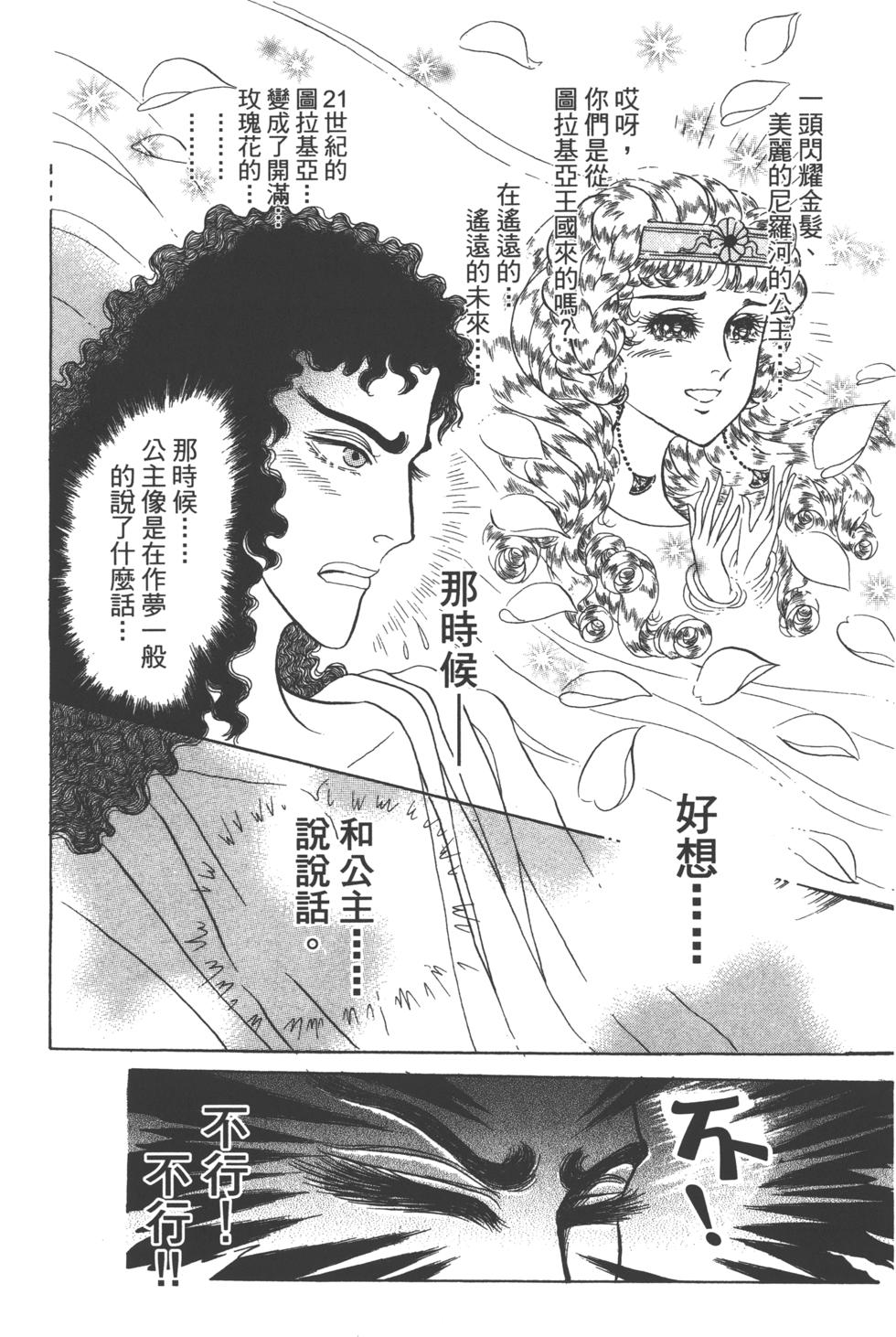 第209页