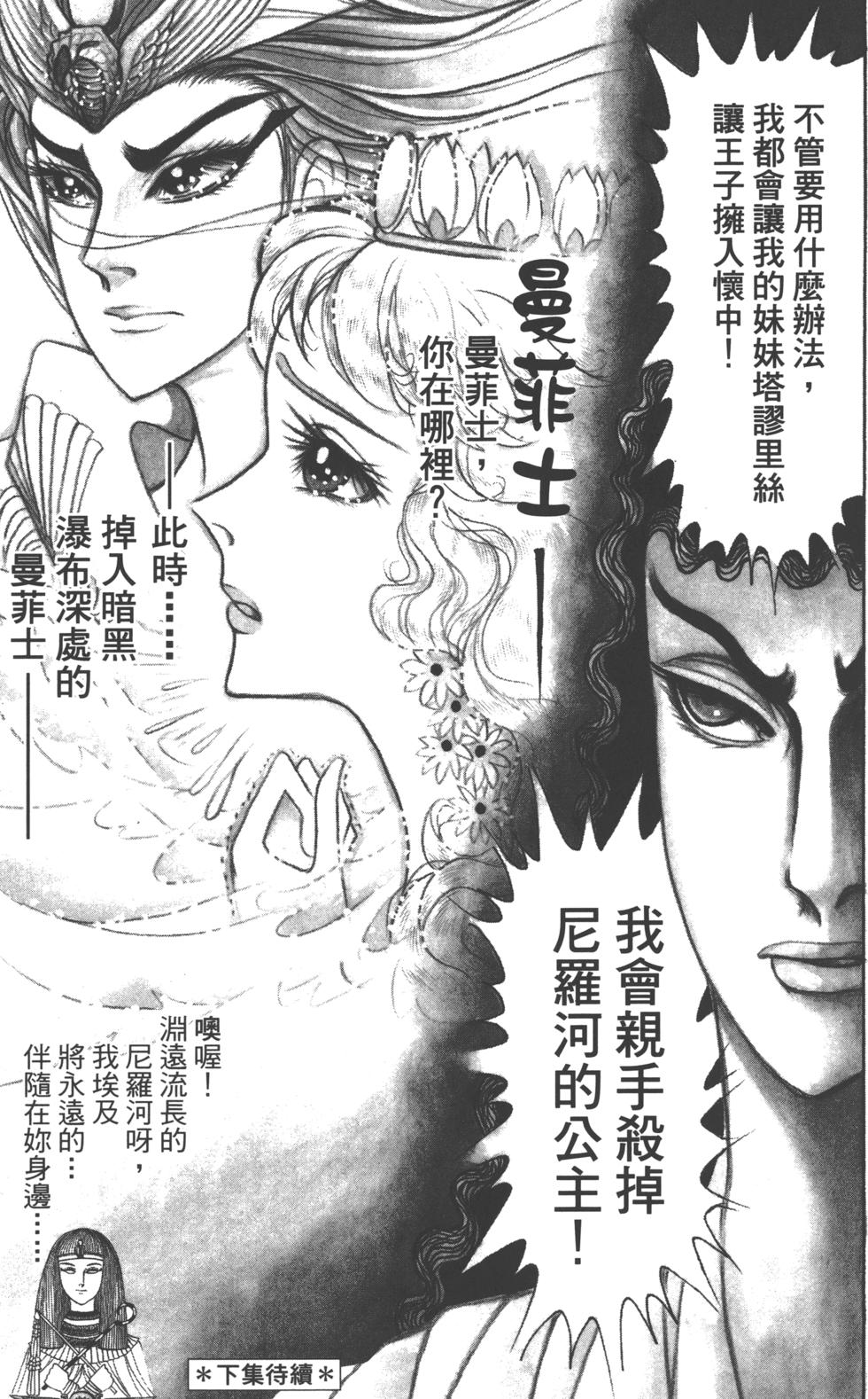 第211页