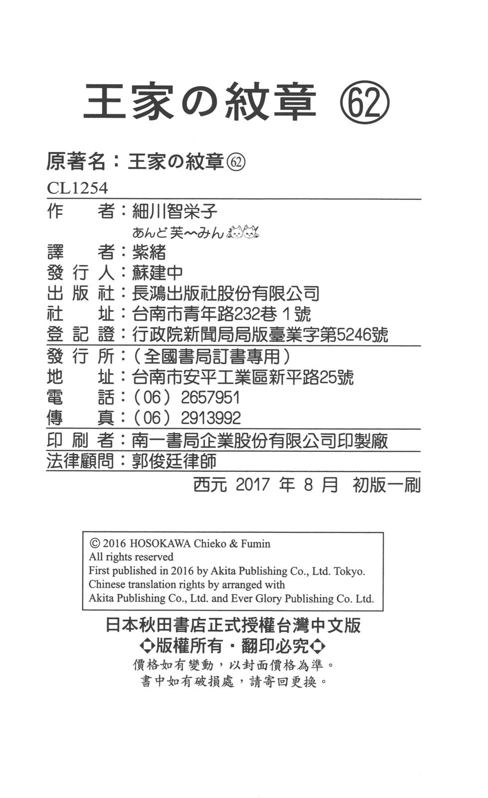 第212页