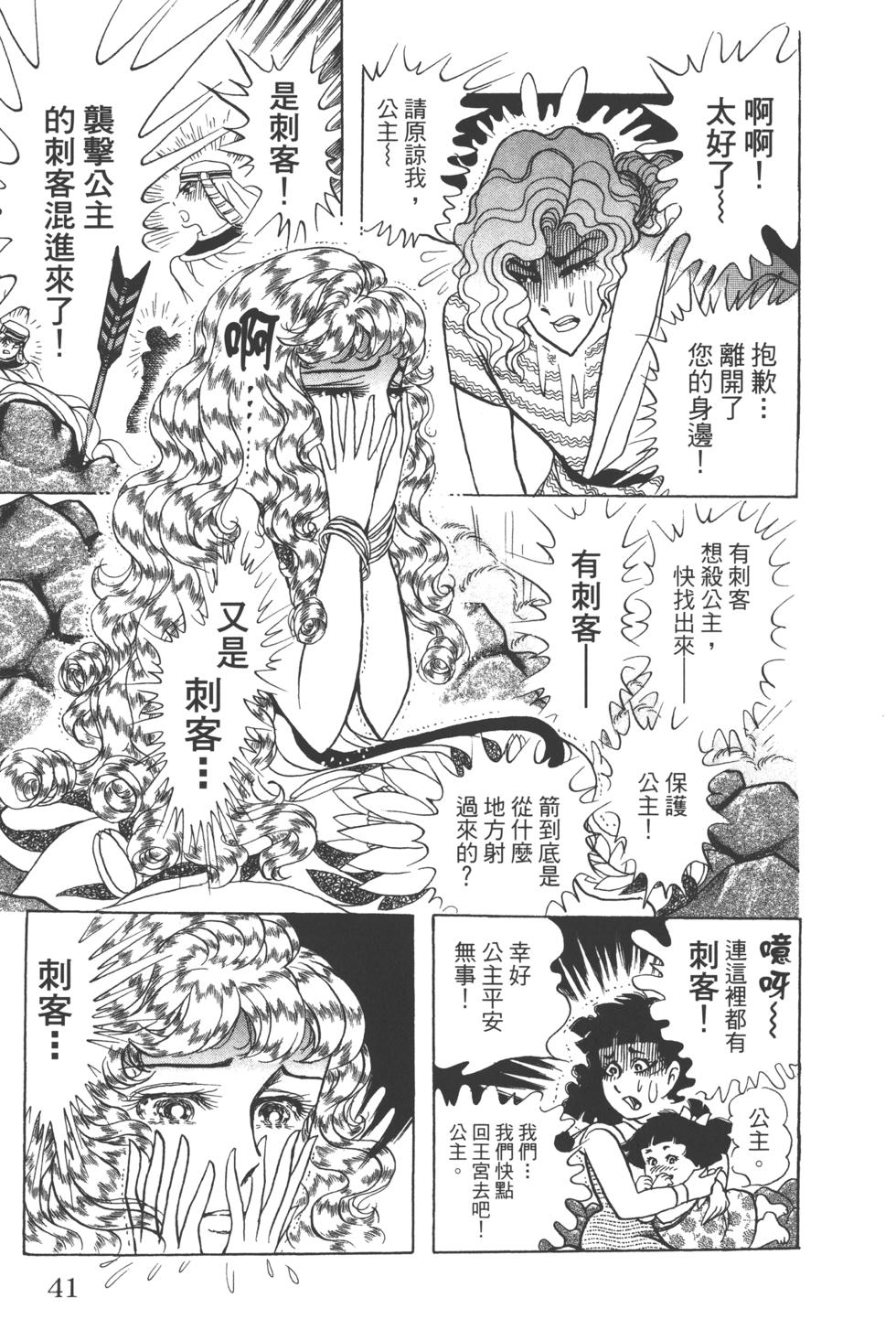 第38页