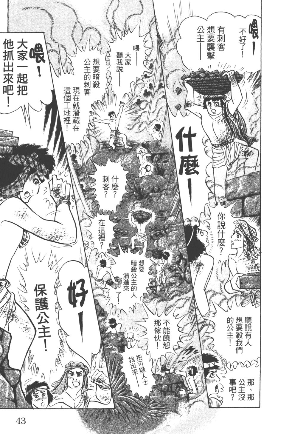 第40页