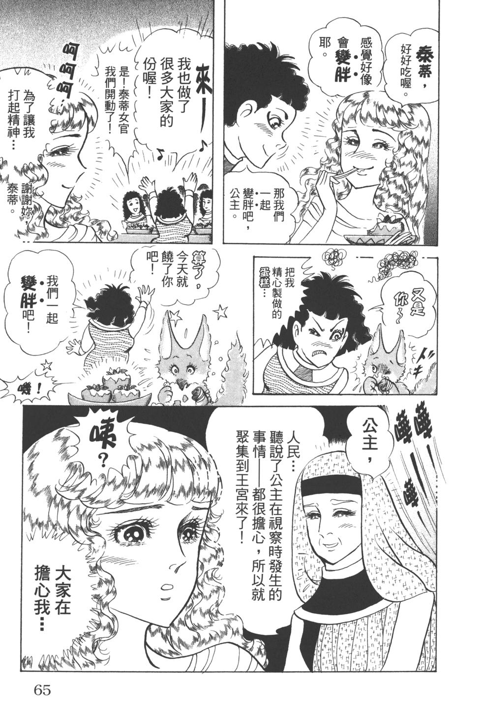 第62页