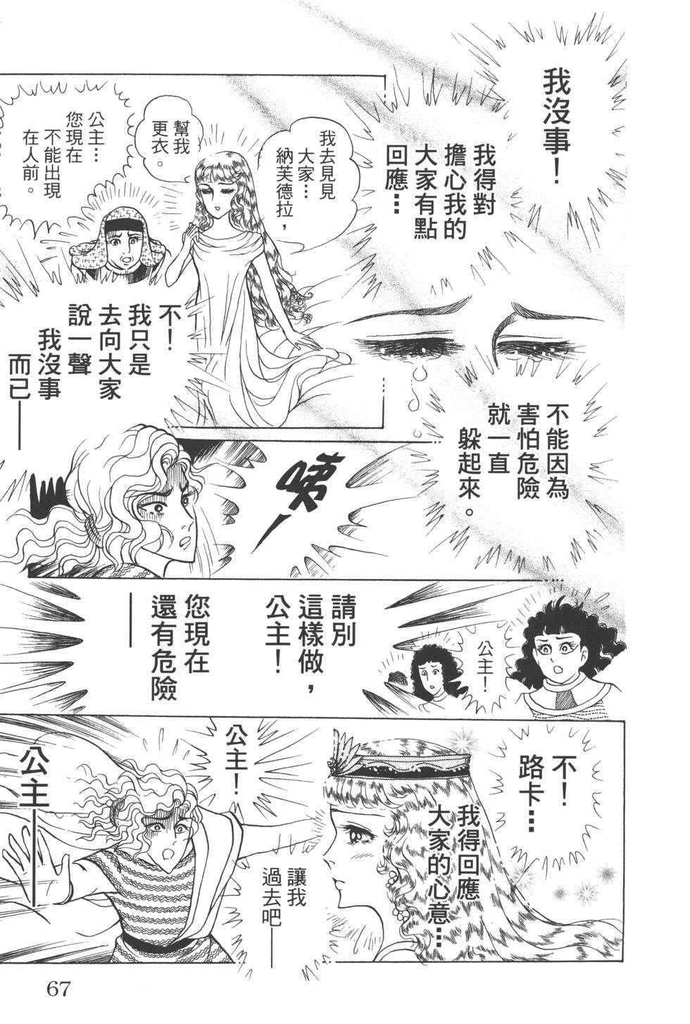 第64页