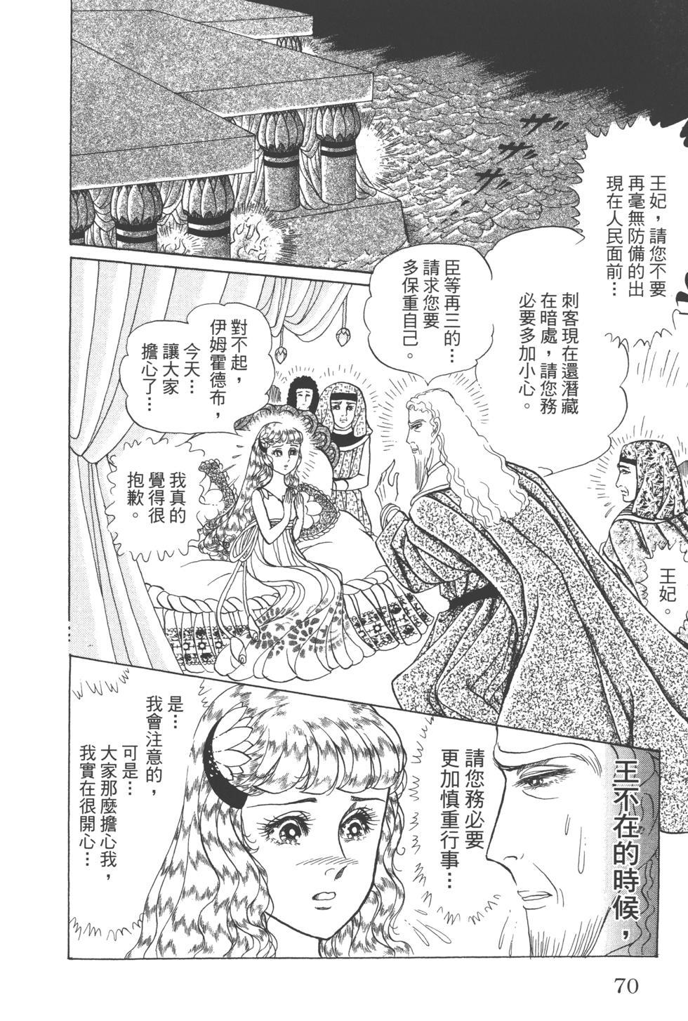 第67页