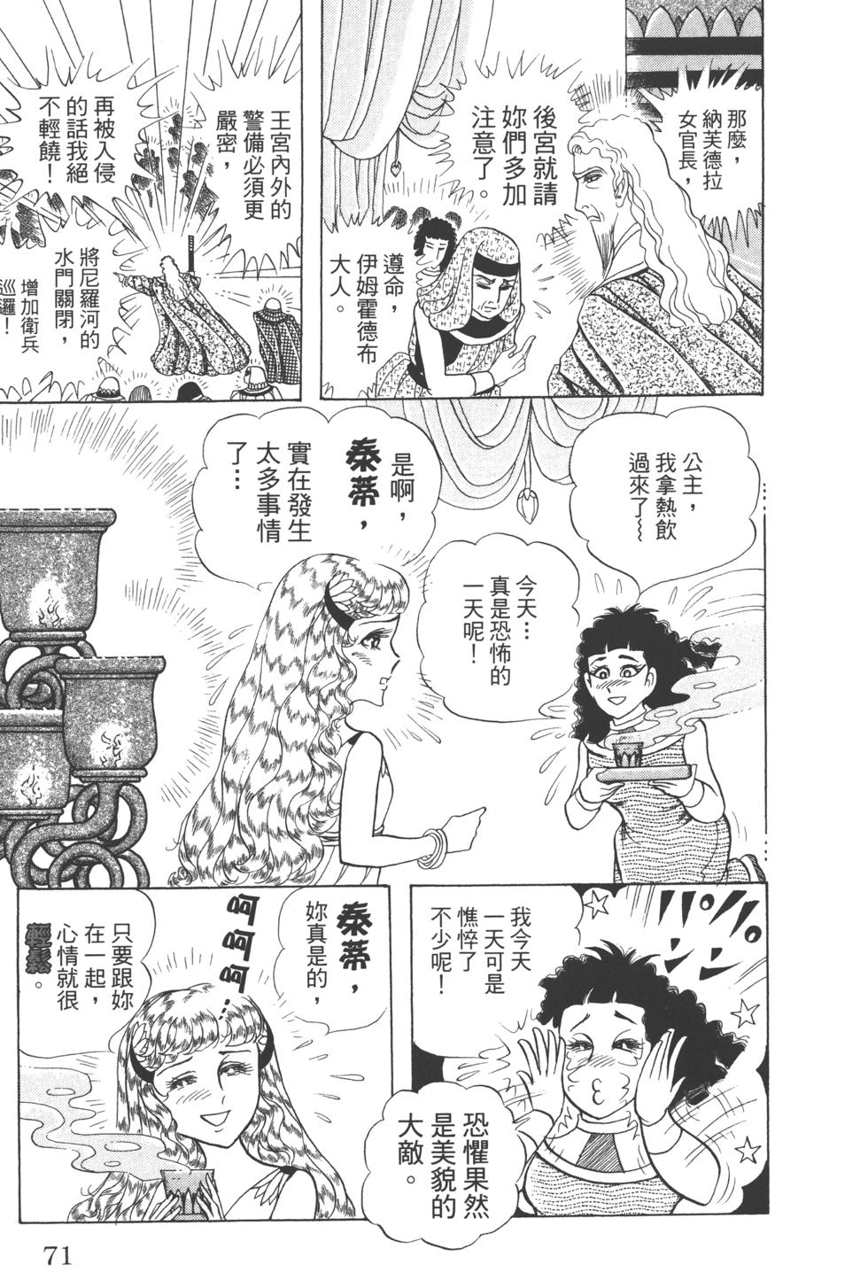 第68页