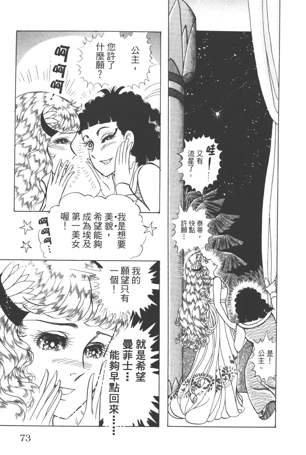 第70页