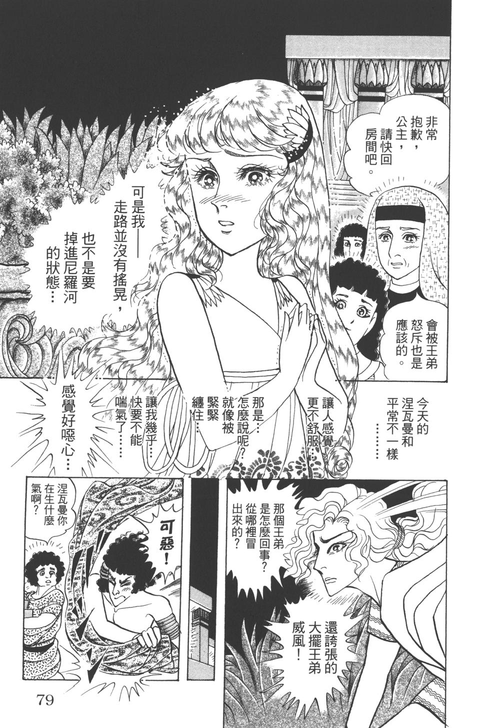 第76页