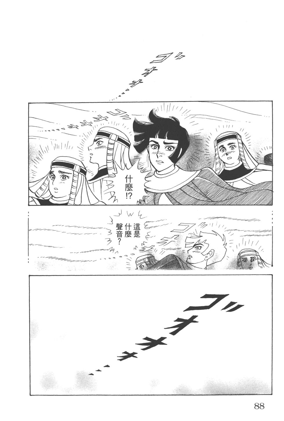 第85页