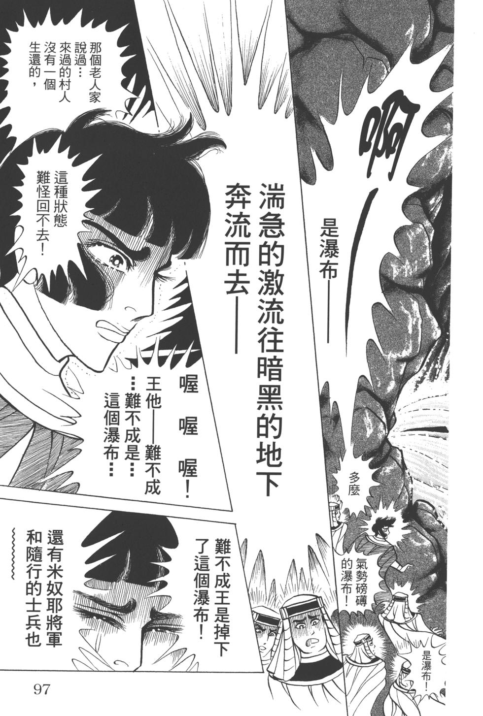 第94页